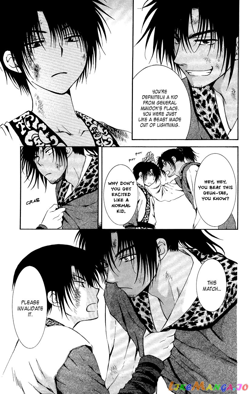 Akatsuki No Yona Chapter 76 image 35